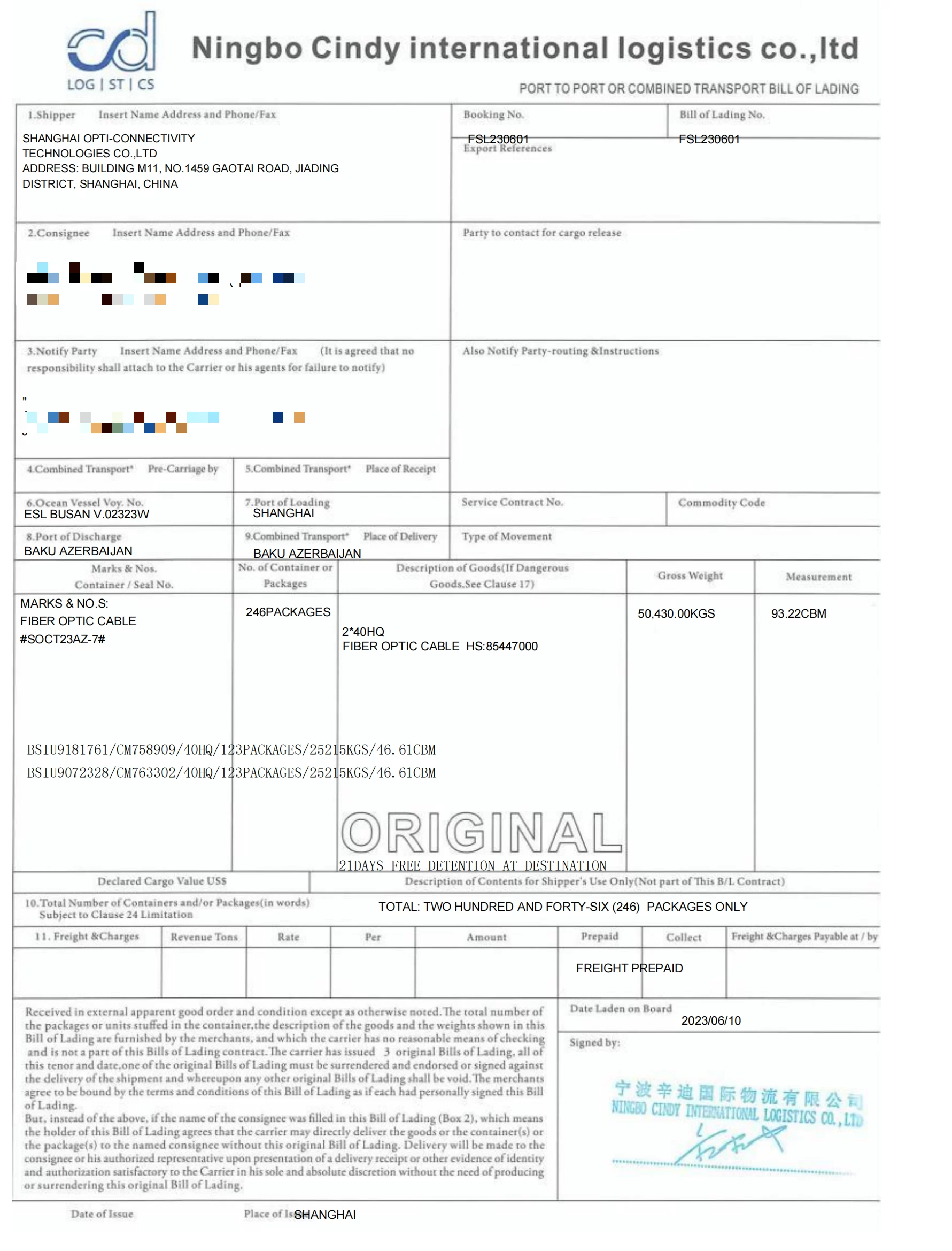 阿塞拜疆 Fsl230601 00
